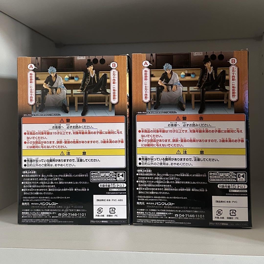 Amazon.co.jp: 銀魂 BREAK TIME 坂田銀時 土方十四郎 フィギュア : ホビー